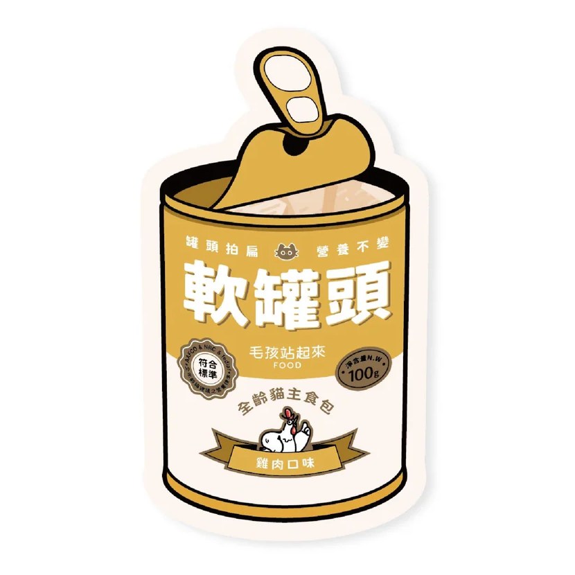 毛孩站起來 | 軟罐頭 貓主食餐包100g