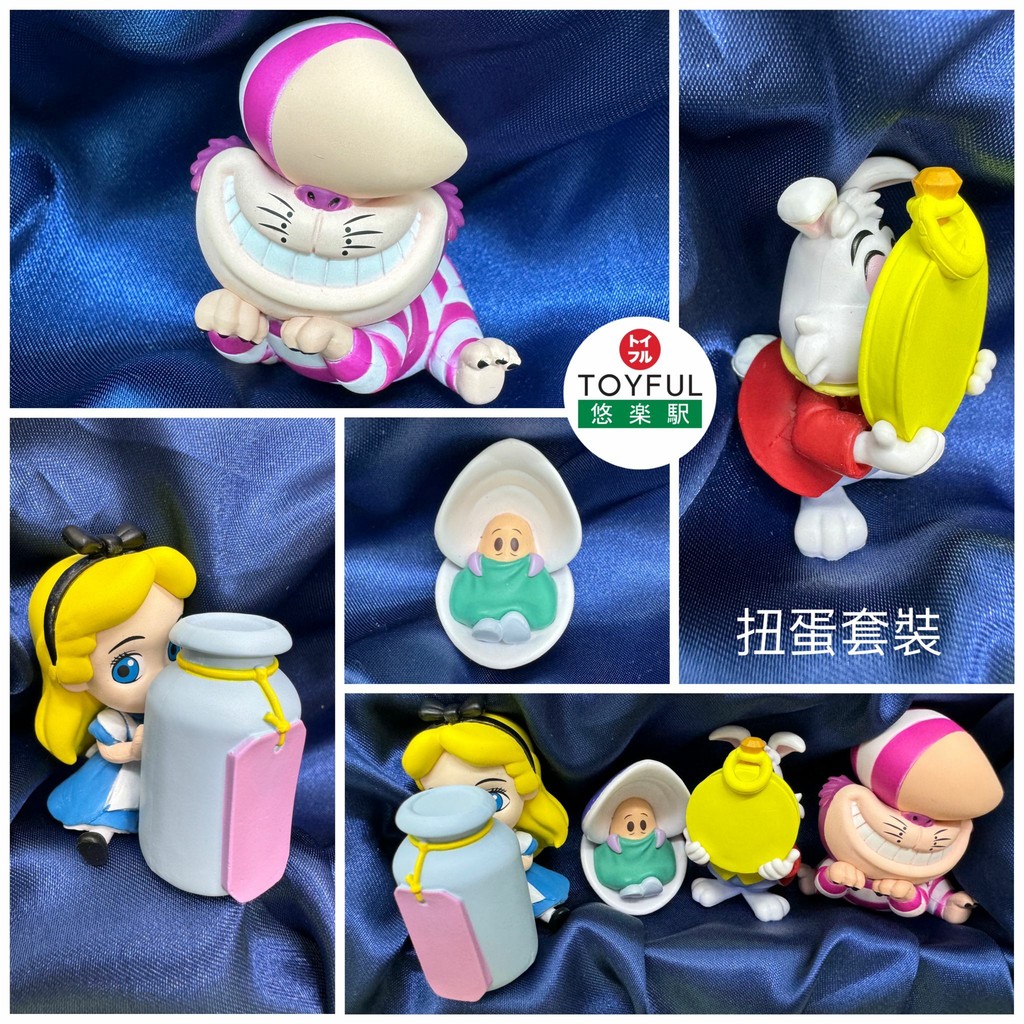 [現貨] [日本直送] Alice In The Wonderland | 扭蛋套裝 (全款4款 {TF2312019}