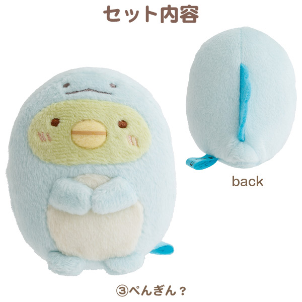 角落生物恐龍日