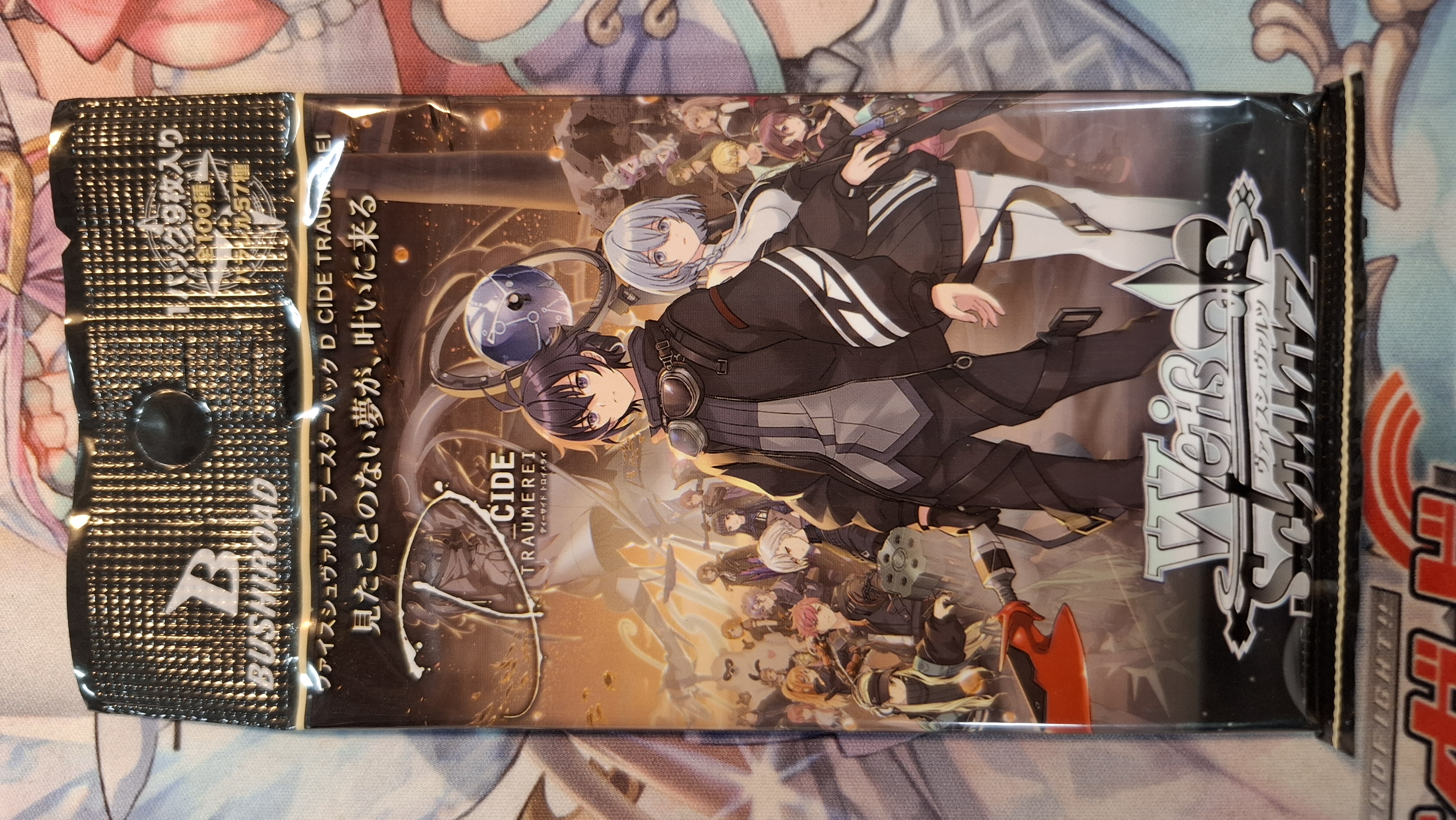 Weiss Schwarz 補充包 D_CIDE TRAUMEREI