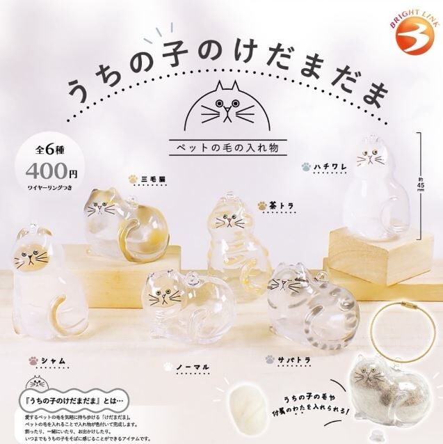 【日本直送】寵物毛髮專用小容器 (款式隨機) - 1個 - 現貨