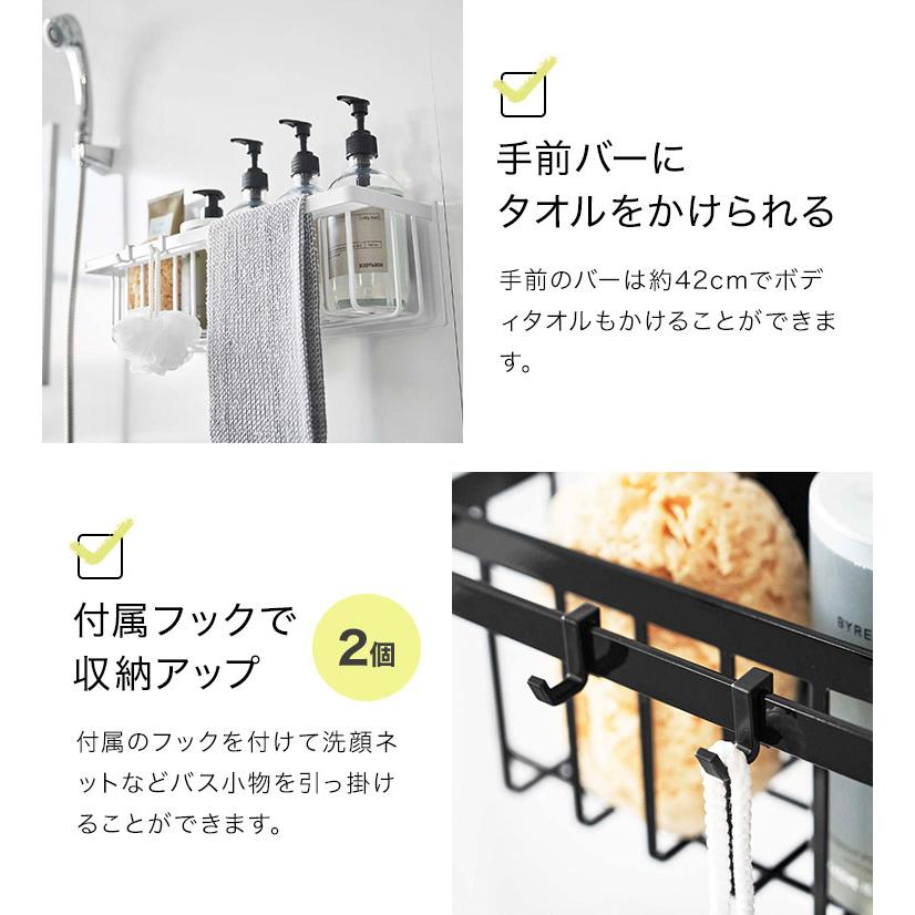 🔥🔥【日本直送《TOWER》磁吸浴室收納籃】