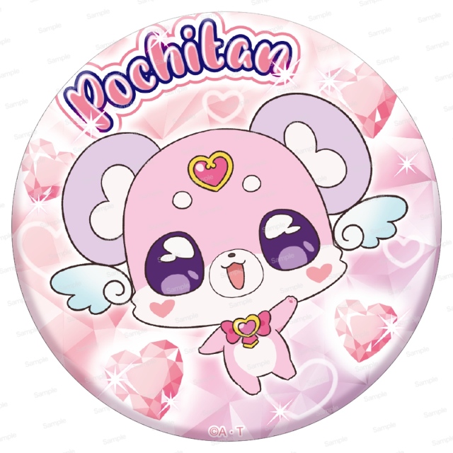 名偵探光之美少女 PreCure Q版襟章 Vol.1 #P-PCG1064 [brujula] (BACK-ORDER)