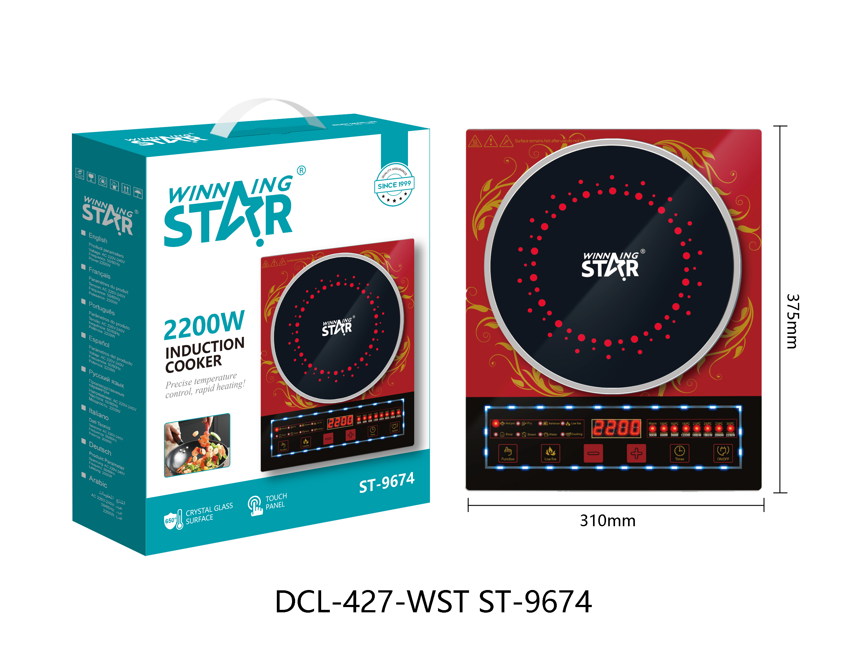 82579 电磁炉 ST9674 WStar