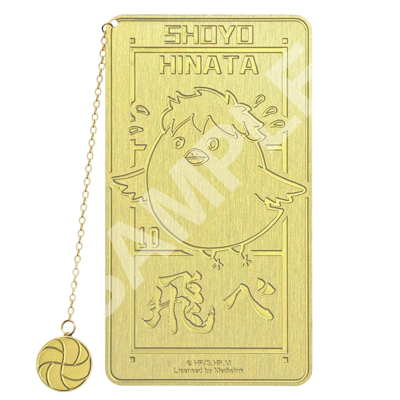 排球少年!! 金屬書籤 日向款