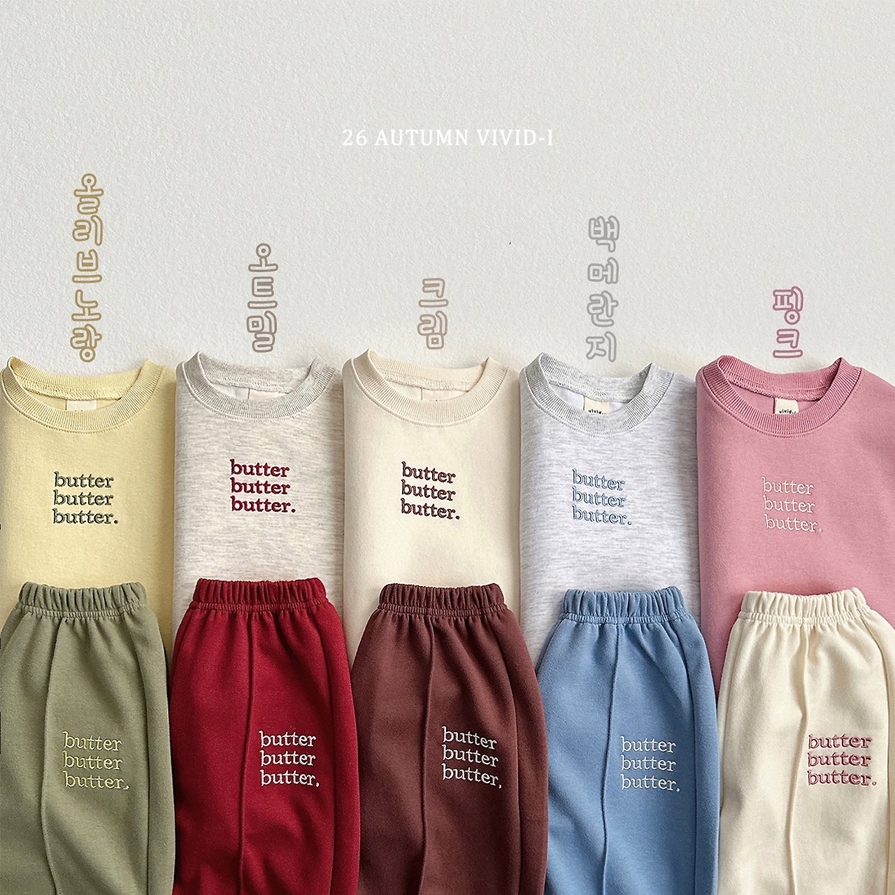 Vivid | Butter pear color