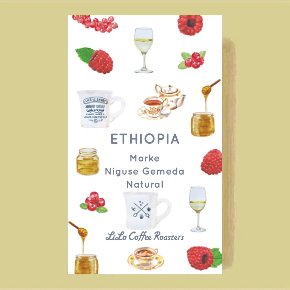 ETHIOPIA Morke Niguse Gemeda Natural