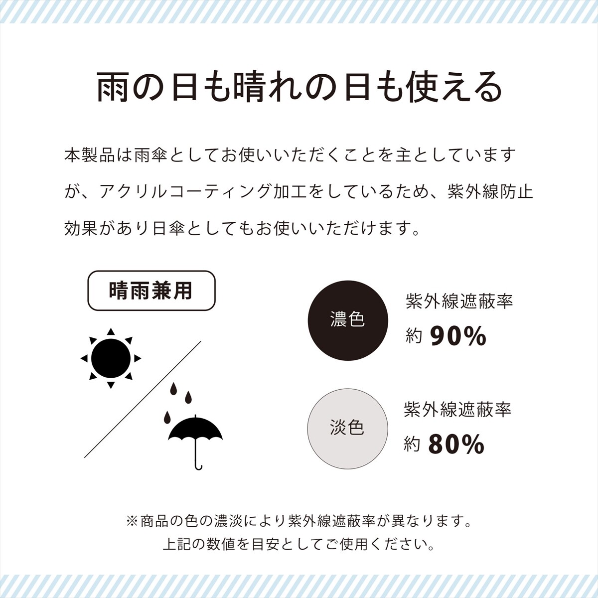 Nifty Colors 優雅花花大傘面輕量縮骨遮