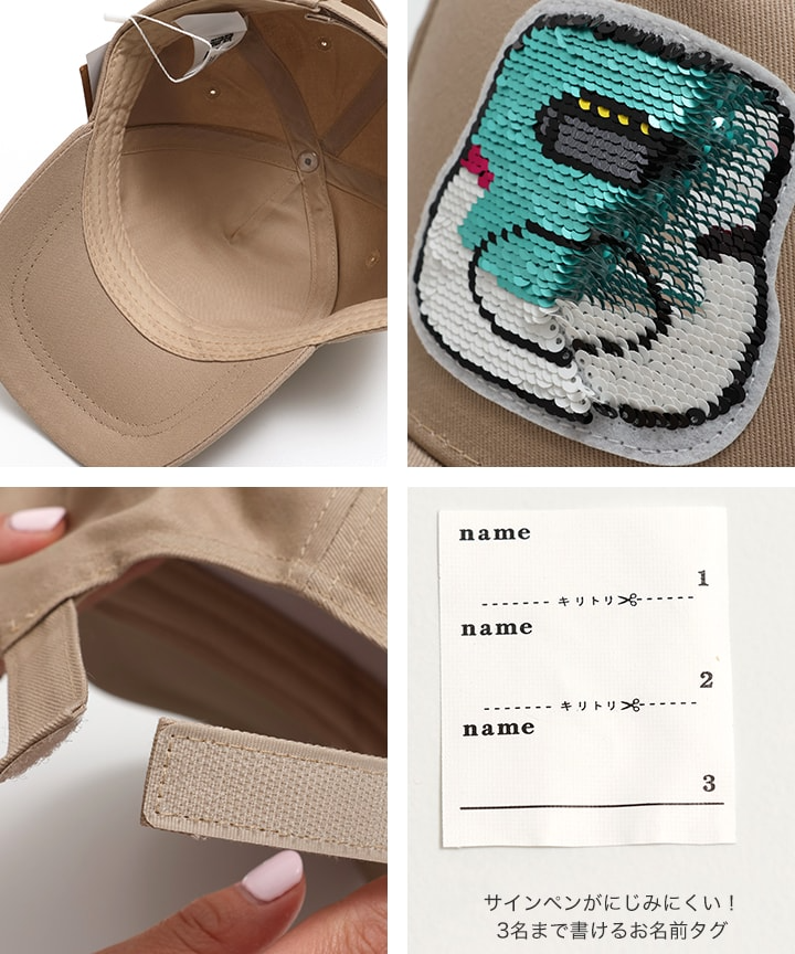 🆕【⭐訂購⭐】🇯🇵  日本直送🌀#新幹線 兒童閃閃珠片鴨咀帽［2款選］🌀[PLDA-0040] [260425]