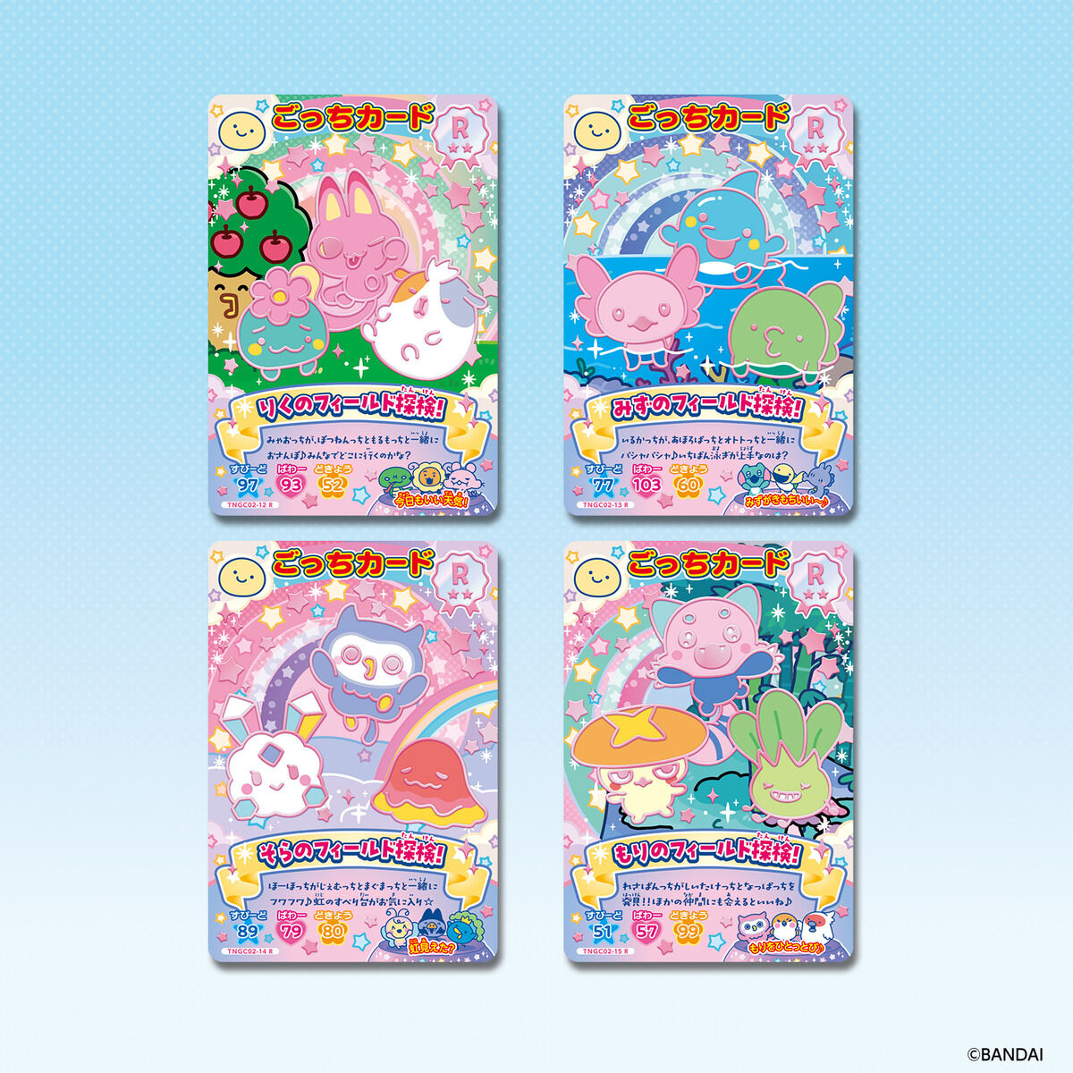 他媽哥池 Tamagotchi 新！Gotchi 卡片（咭片）第2彈