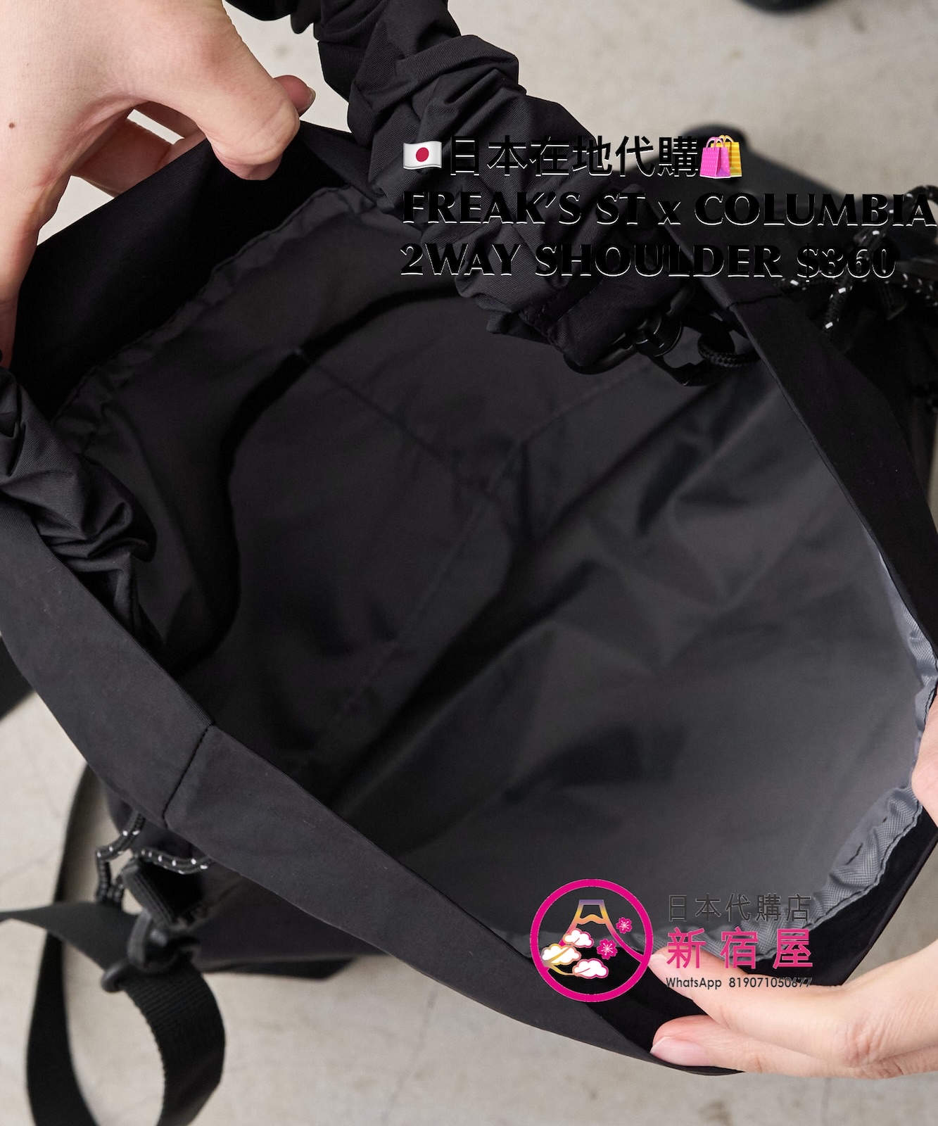 FREAK’S STORE x COLUMBIA 2WAY SHOULDER  