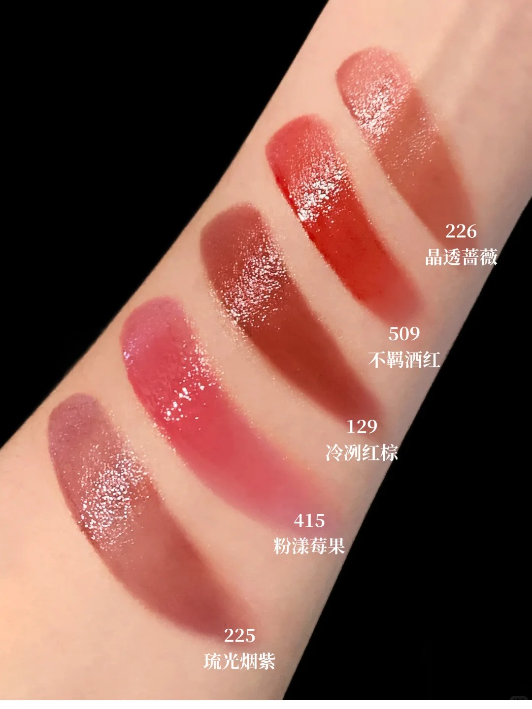 2026新品! ❤️‍🔥Gucci 傾色水漾唇釉 唇蜜唇彩 217 130 226