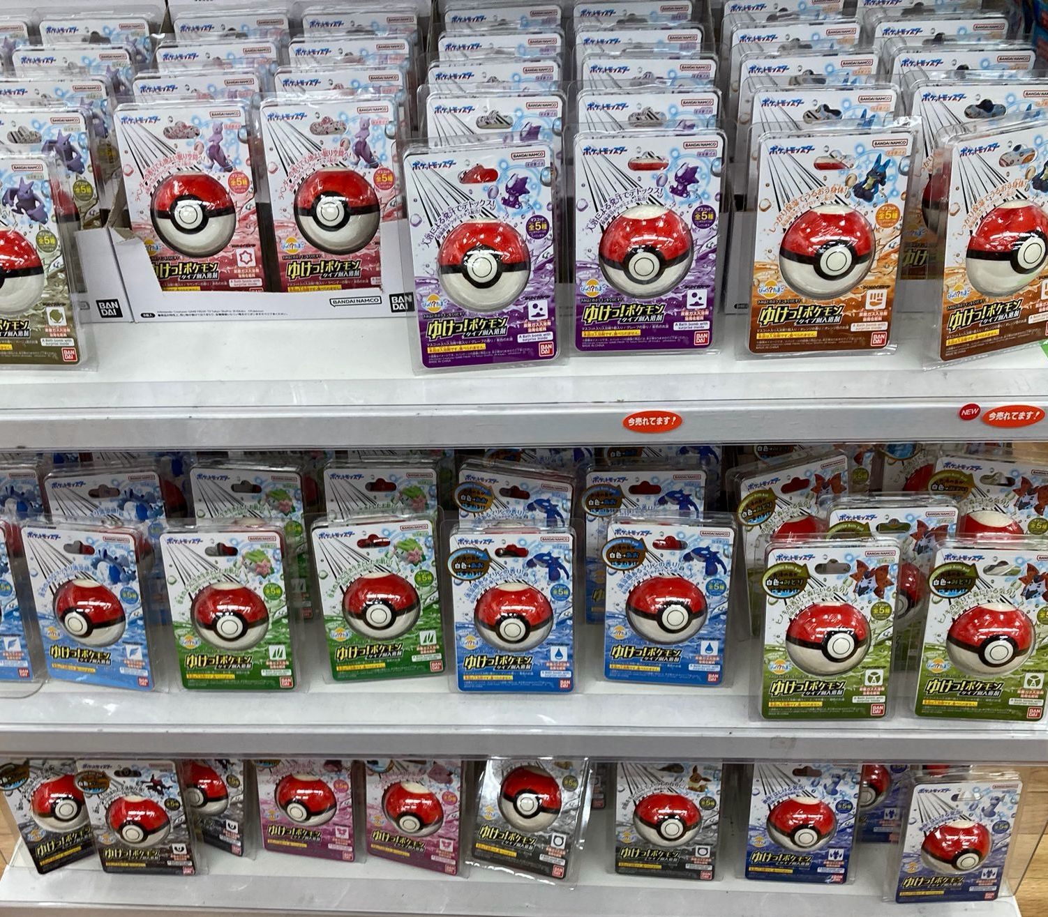 POKEMON寵物小精靈精靈球浴球 - 02260089