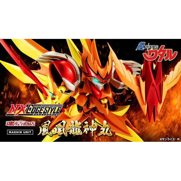 魂限) Bandai NXedge Style 超魔神英雄傳鳳凰龍神丸Mashin Hero Wataru 