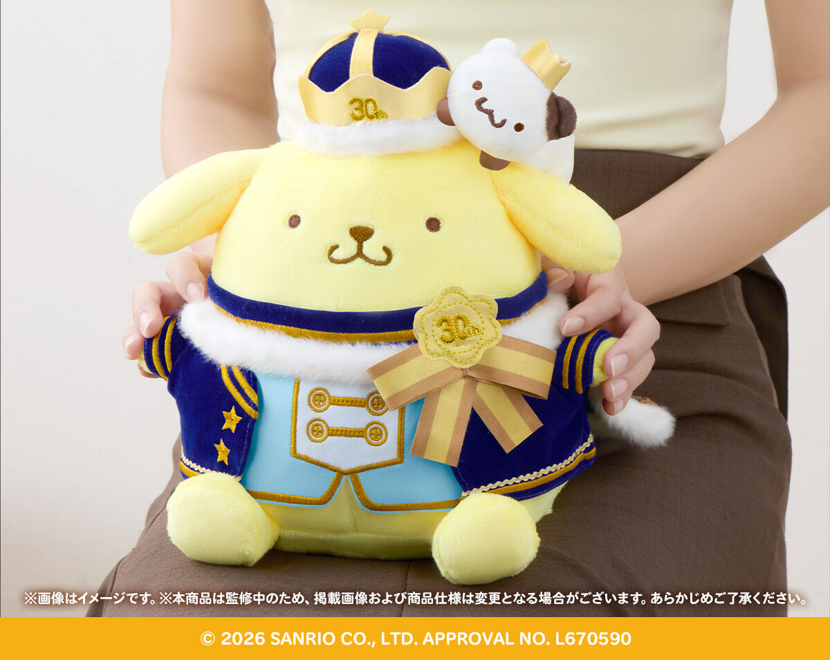 (預訂訂金 $200) (總價 $470) (魂限) Bandai 布甸狗 發聲公仔 30週年版 (行版) Talking Pompompurin 30th Anniversary