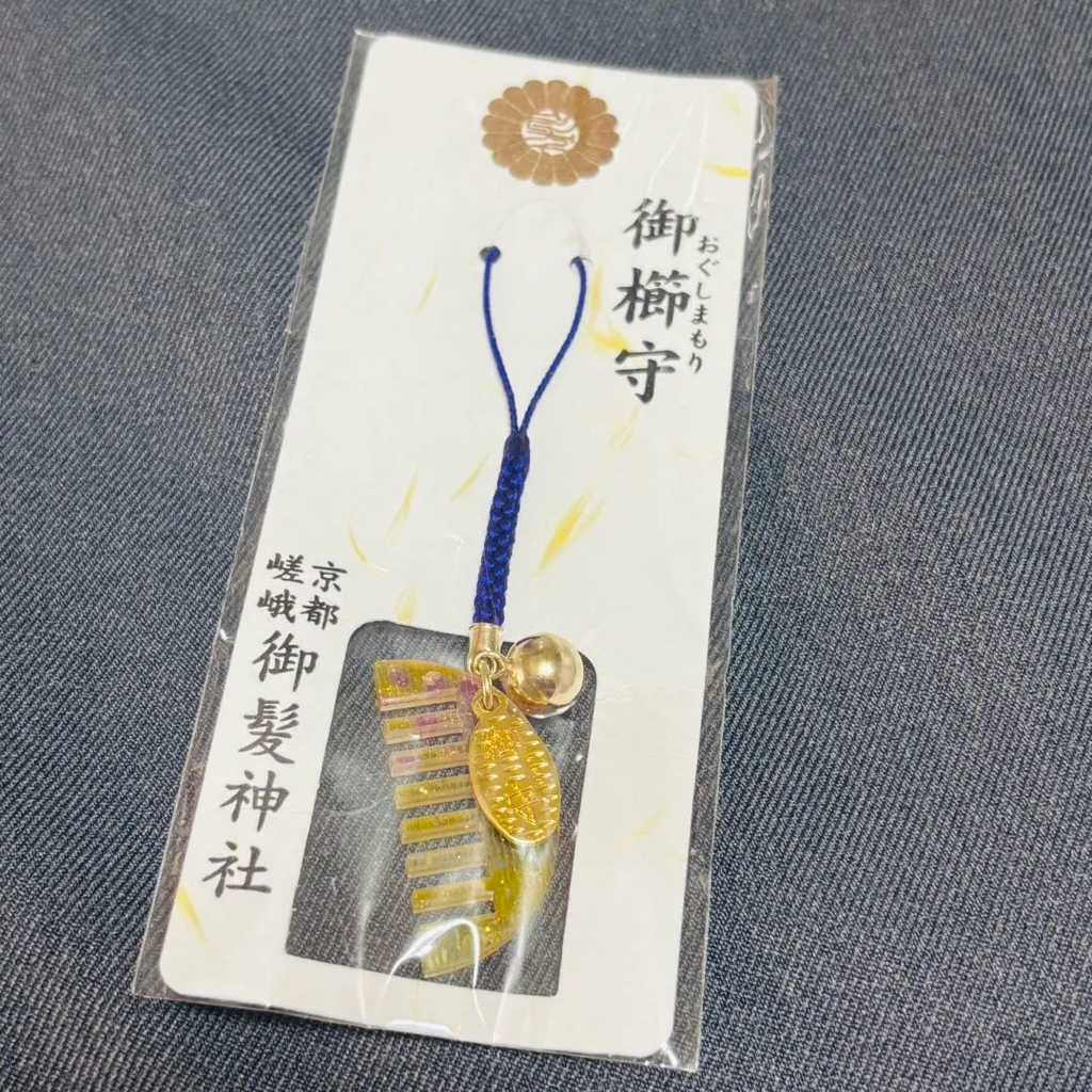 御髮神社御守