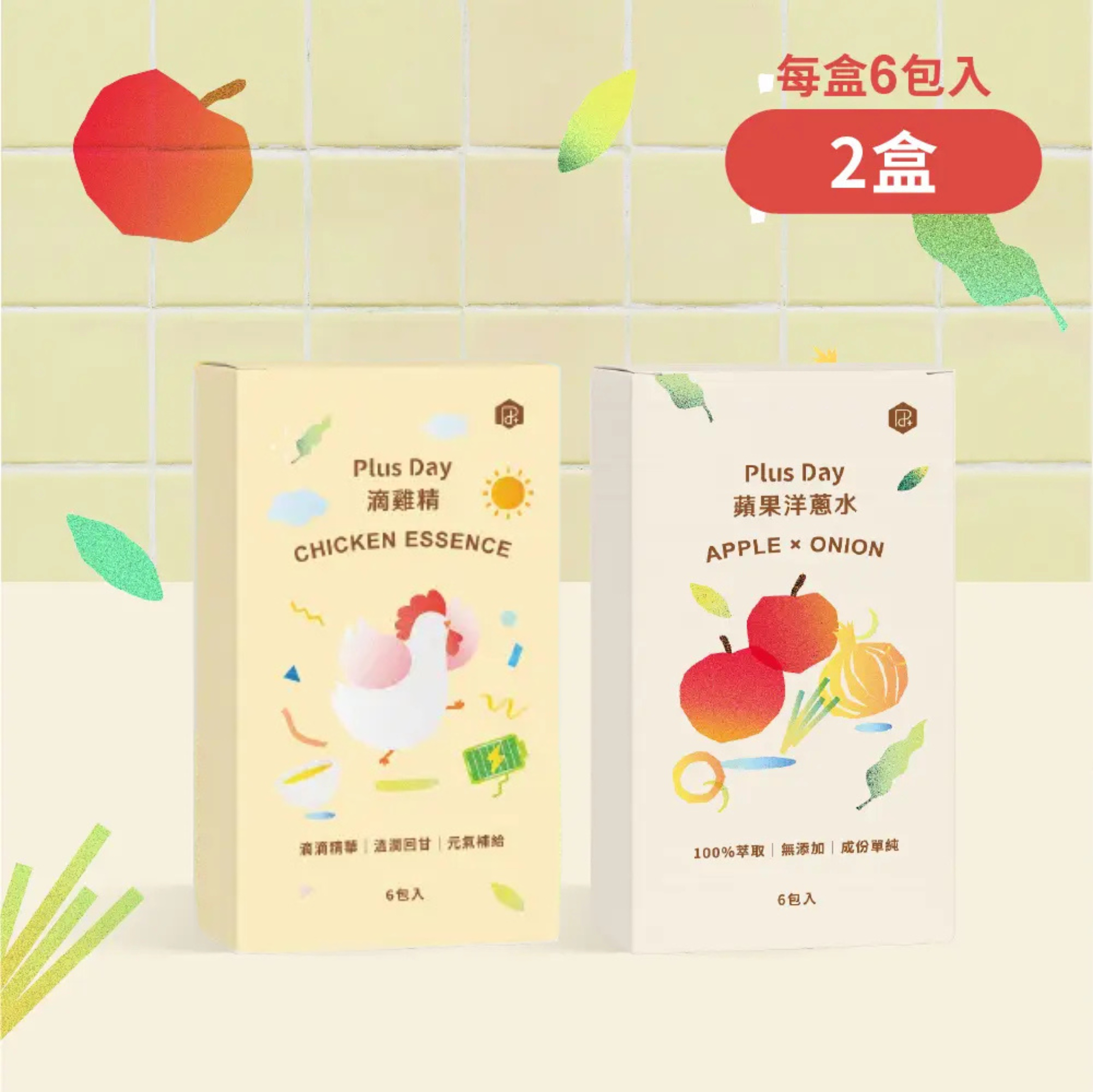 團購組｜Plus Day Combo套裝(混款)｜每盒6包