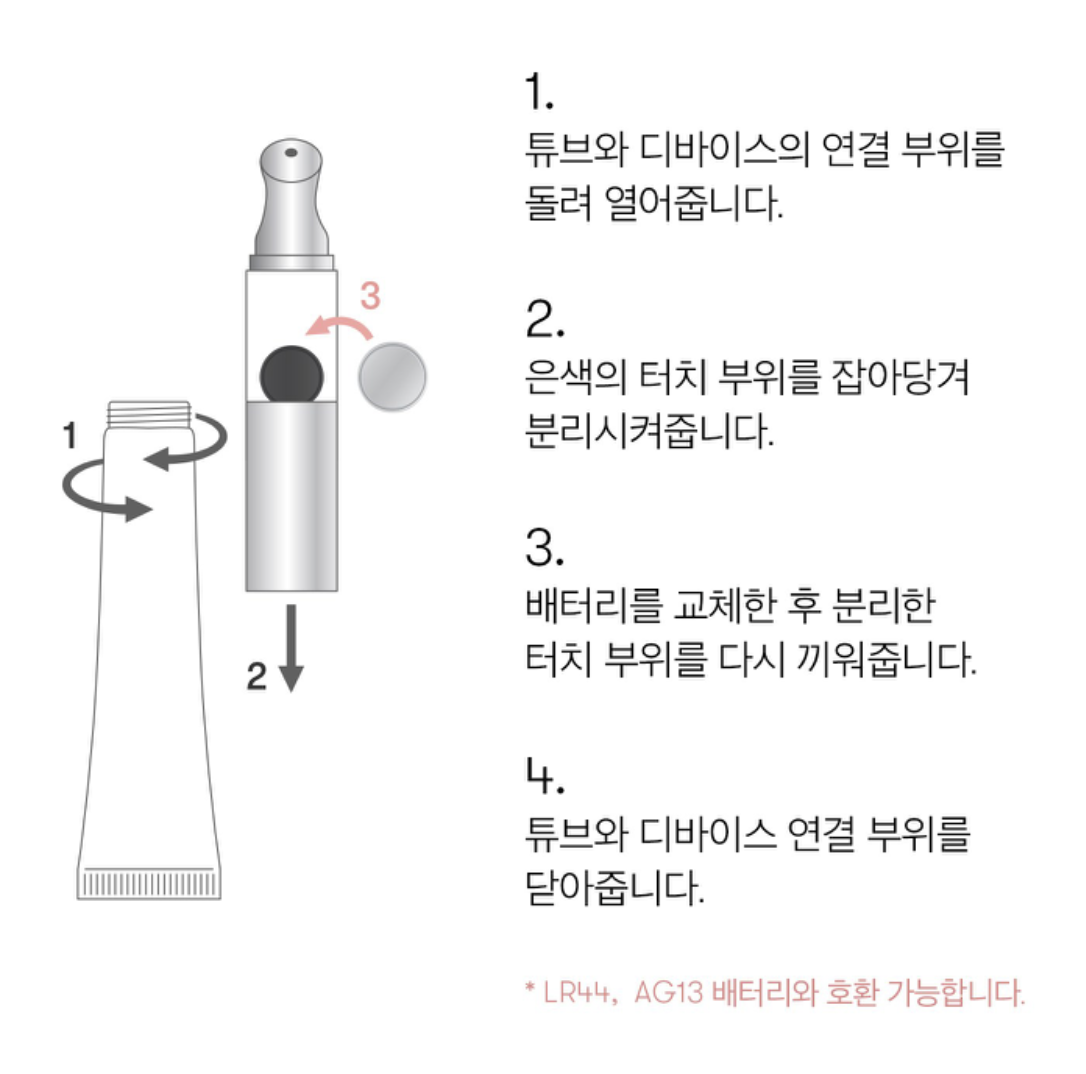 韓國 VT 積雪草 膠原蛋白 超微震動 微針眼霜15ml｜Cica Collagen Reedle Shot Lifting Eye Cream