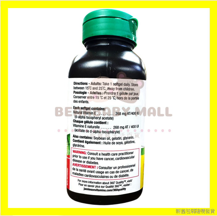 Jamieson特強抗衰老天然維他命 E (400 IU) 100 + 20 粒