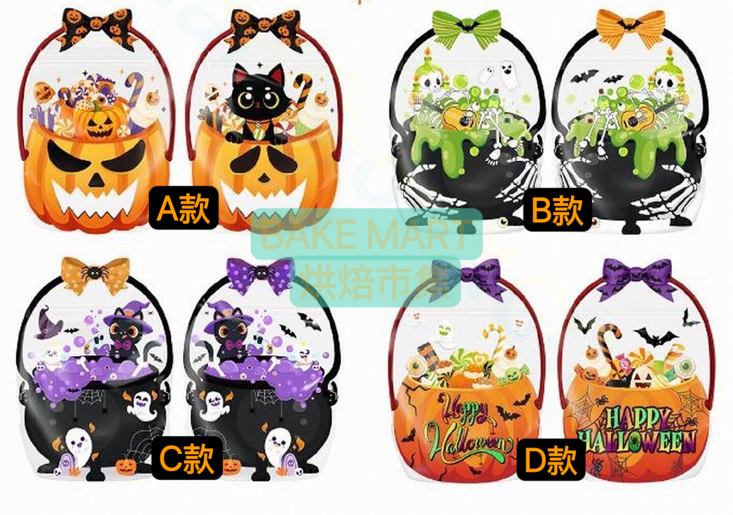 萬聖節拉鏈手提密封袋 [5個裝] Halloween Packing Bag [5pcs/Pack]
