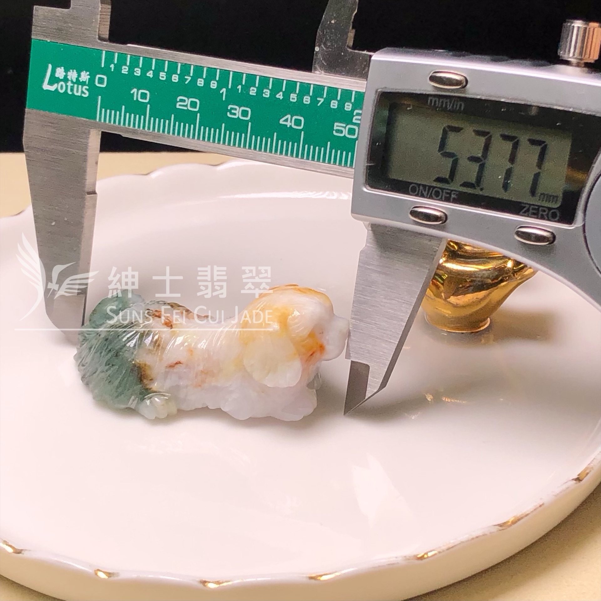 E00215 翡翠小狗擺件 