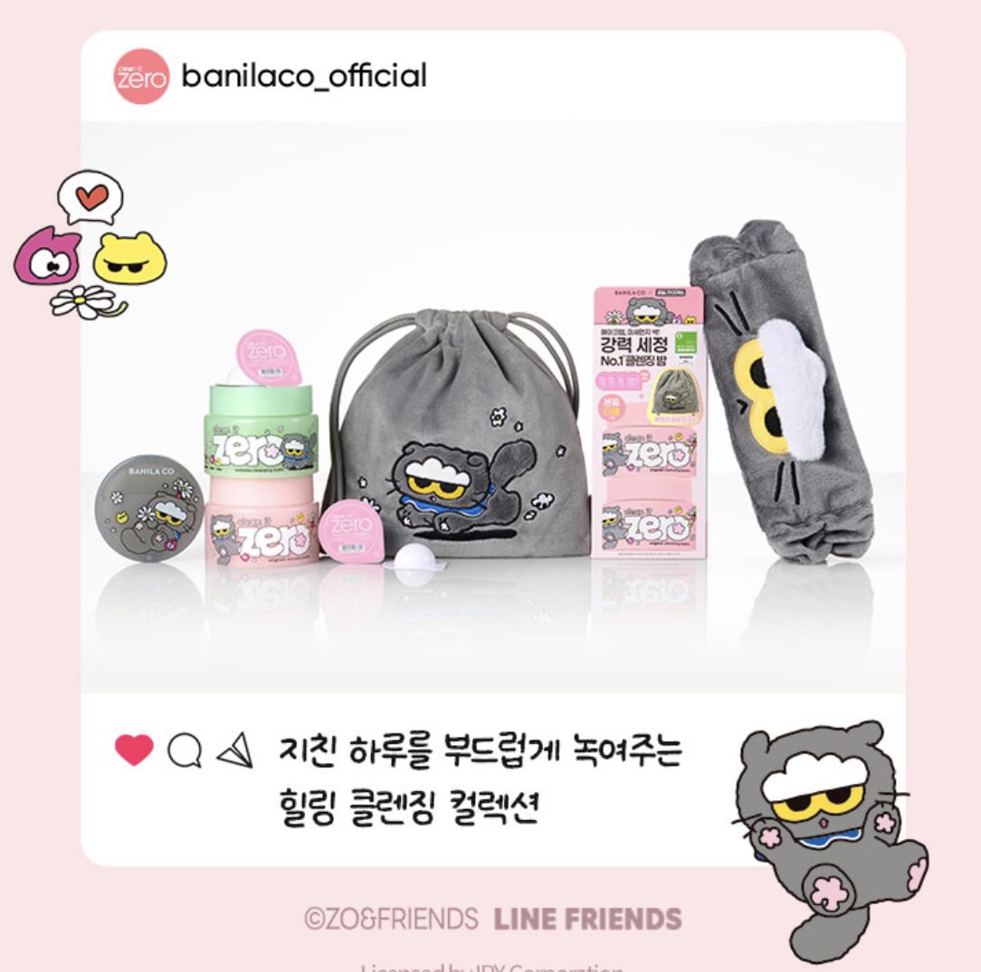 韓國 BANILA CO X ZO&FRIENDS 皇牌 緻柔 保濕卸妝膏 100ml X 2 +4入旅行裝 + ZOA束口袋｜ Clean It Zero Original Cleansing Balm 