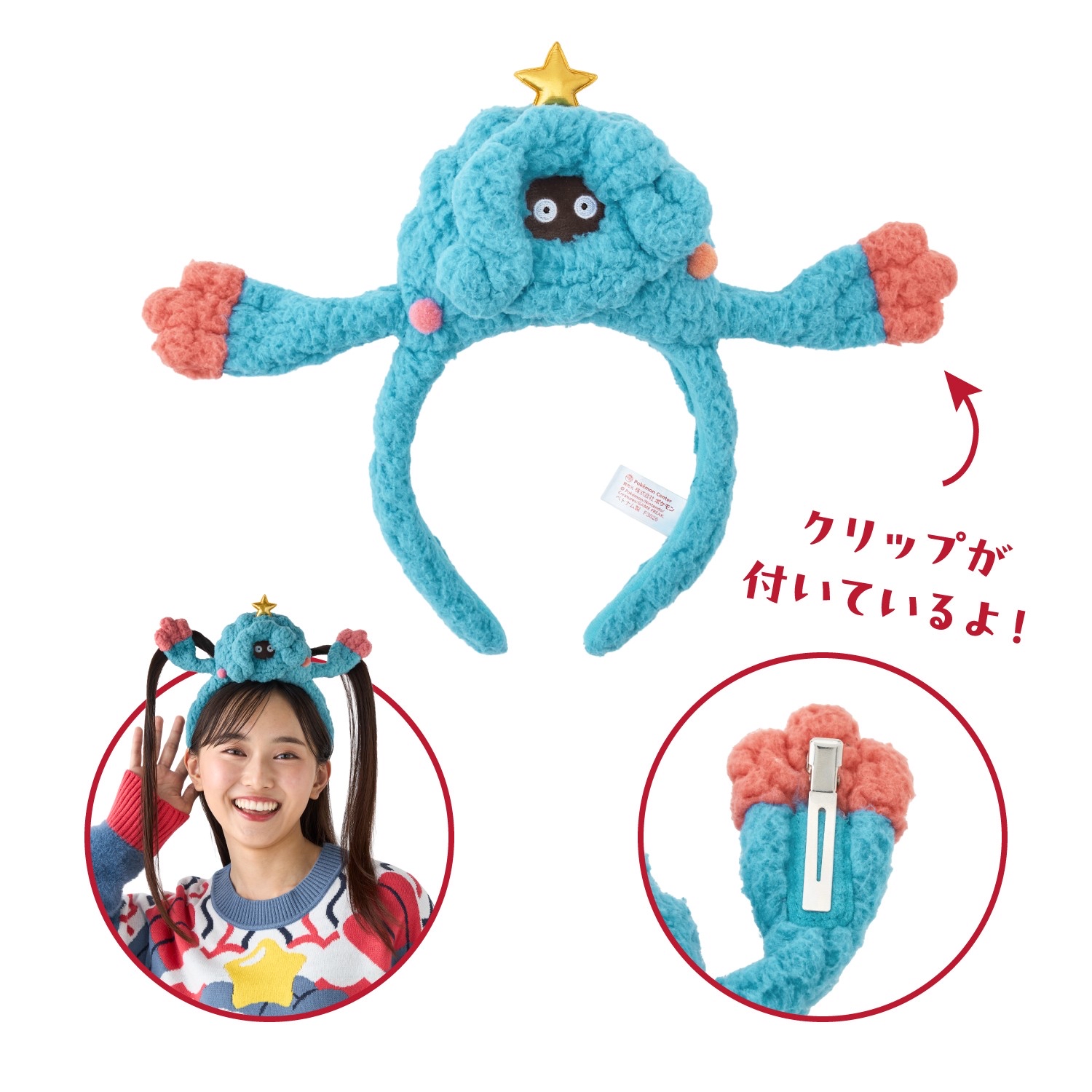 🎀【預訂】 Pokémon Christmas 🎄 Collection  頭箍
