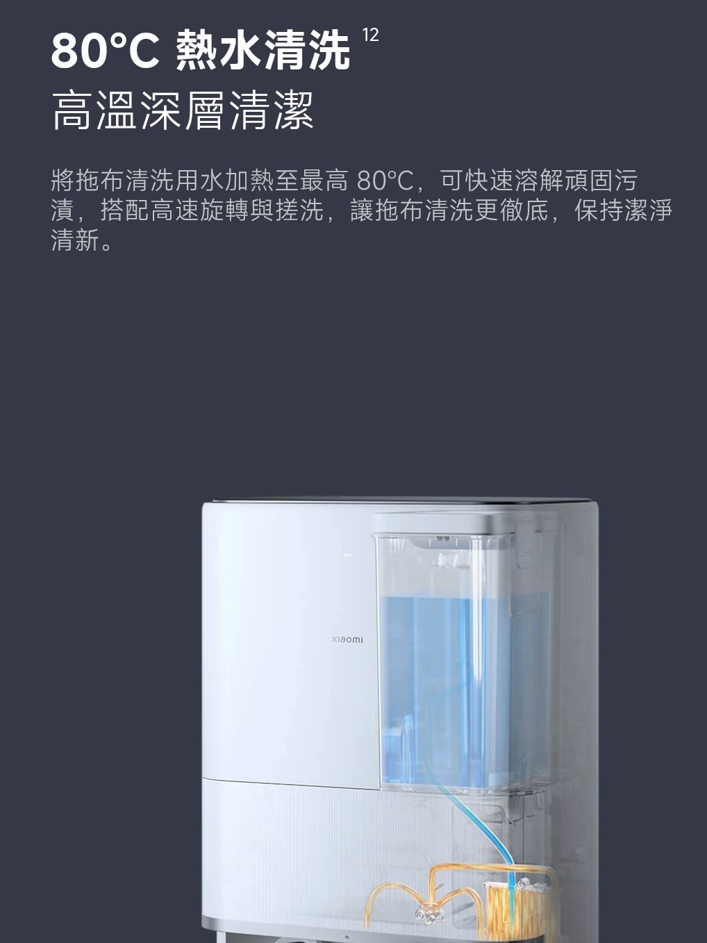 Xiaomi Robot Vacuum 5 Pro | 小米 掃拖機器人 5 Pro | 掃地機器人 | dToF 升降雷達 | 雙機械臂貼邊 | 全能熱水洗烘基座