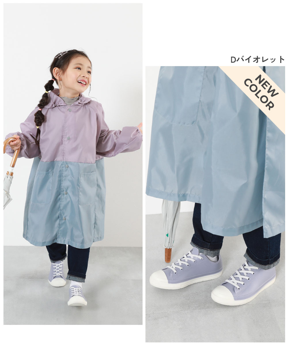 🆕【⭐訂購⭐】 🇯🇵日本直送🌀時尚 舒適 低筒運動鞋設計 雨靴［3款選］🌀[ELEA-0033][260604]