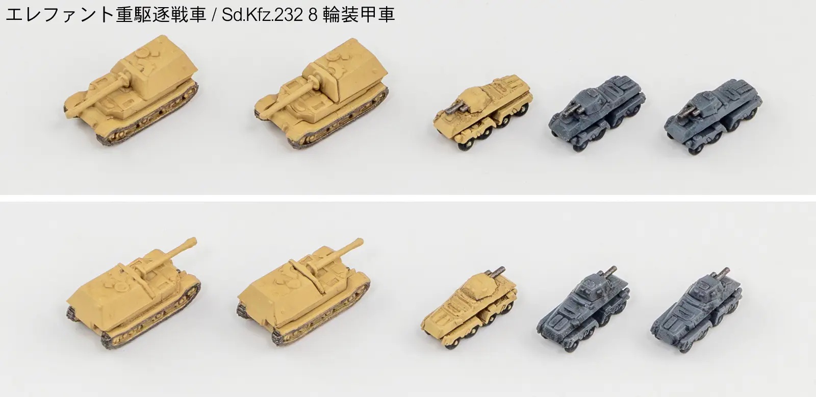 1/700 WWIl German Military Vehicle Set 3 (Includes One Metal Super-heavy tank Maus & One E-100)
