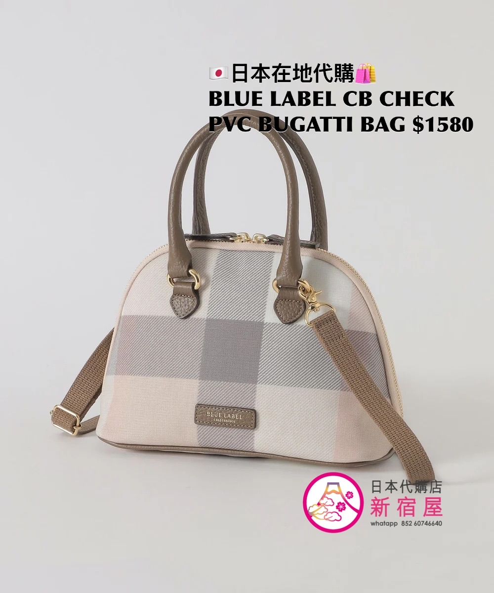 BLUE LABEL CB CHECK PVC BUGATTI BAG