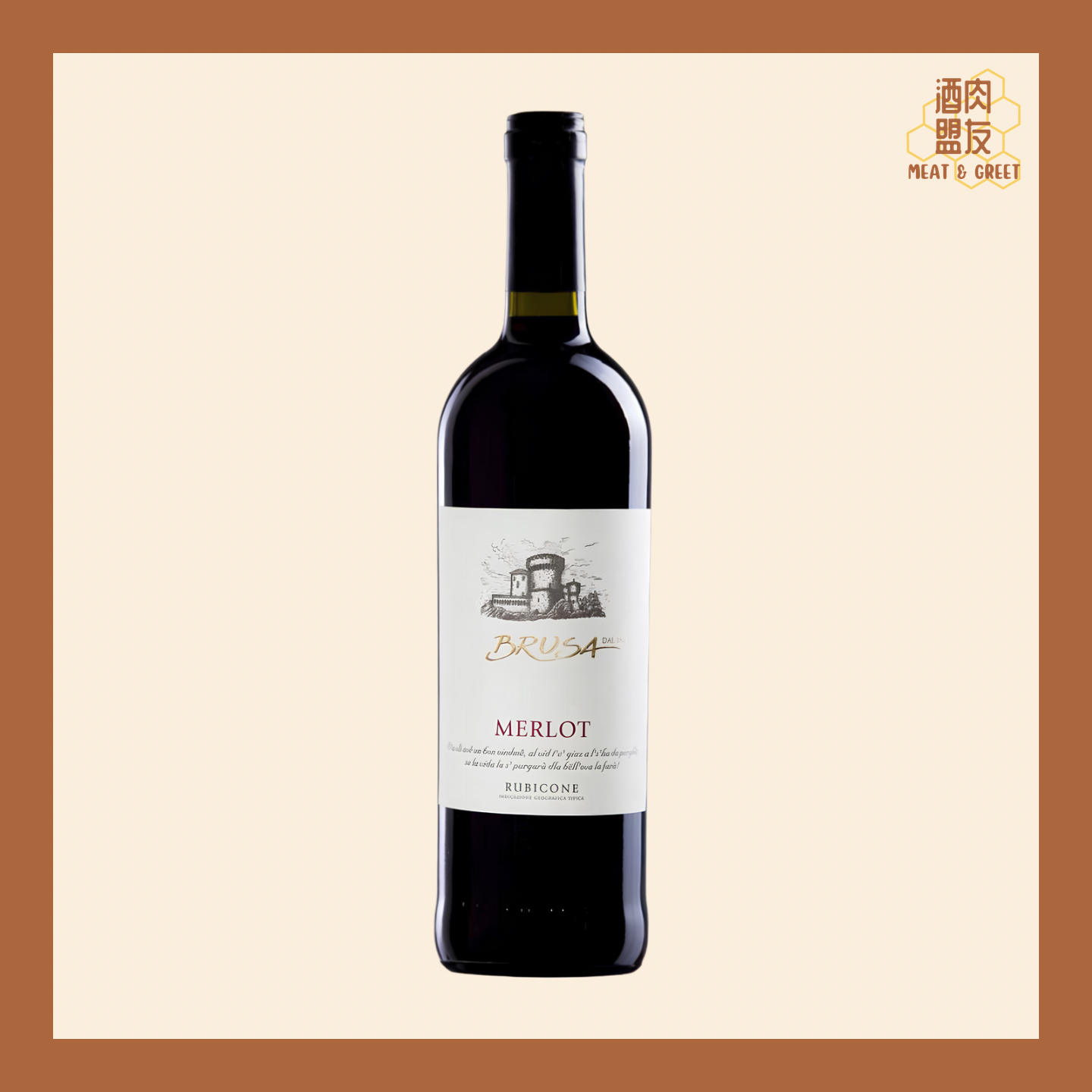 BRUSA Vino Rosso IGT Rubicone Merlot-ste  (原箱6瓶)