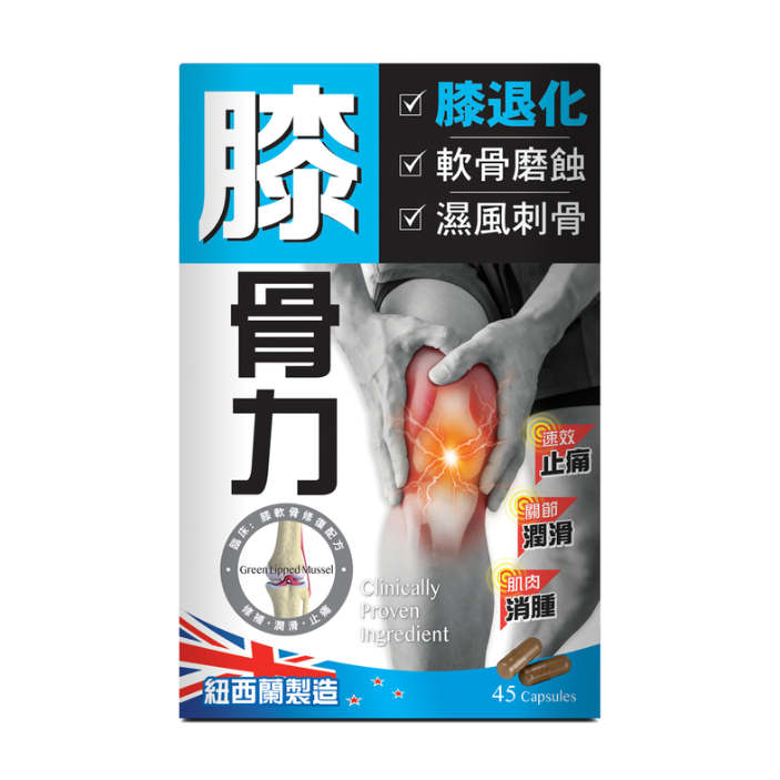 Tourmaline 炎痛消膝骨力 45粒
