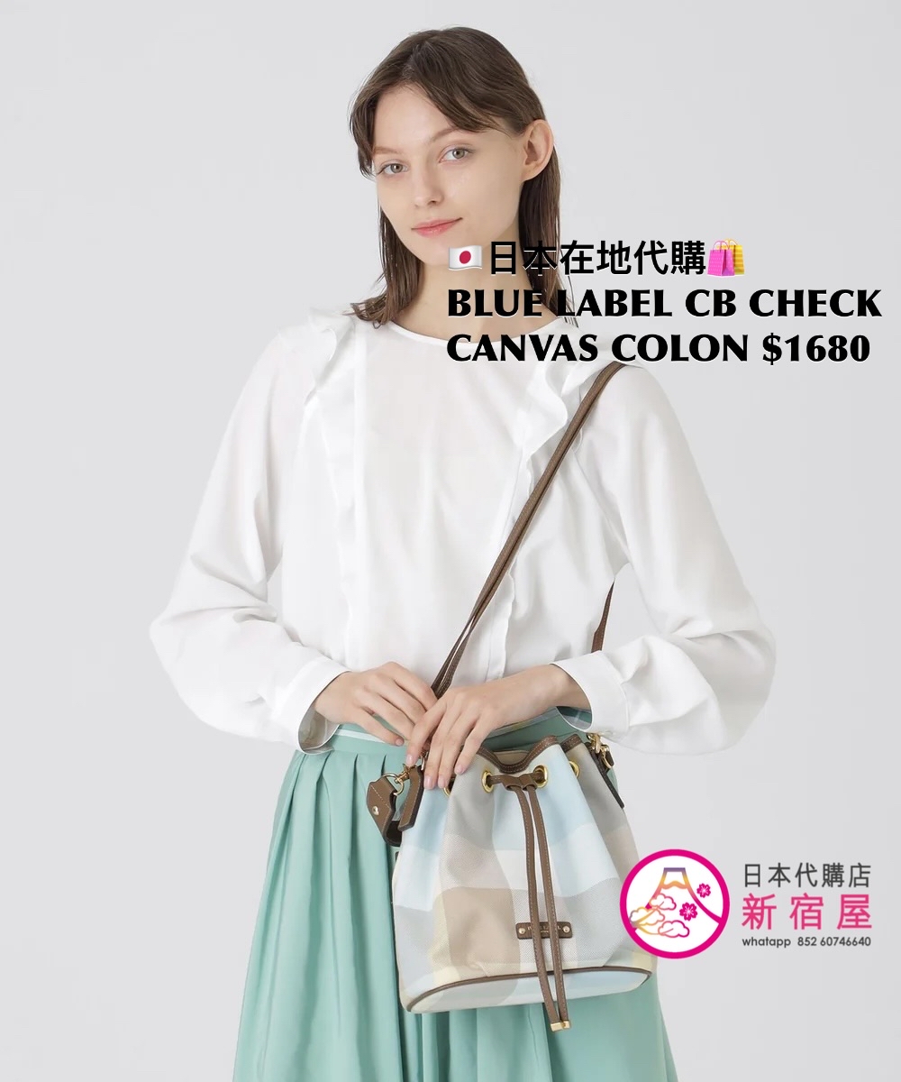 BLUE LABEL CB CHECK CANVAS COLON