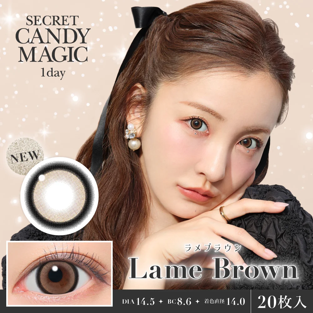 Candy Magic - Secret candymagic Lame Brown (1day/20p)