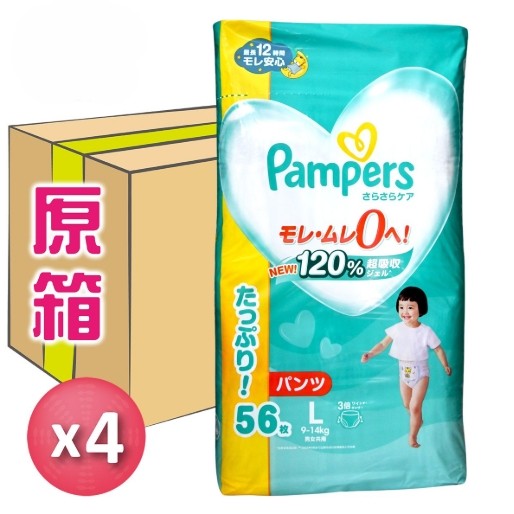 Pampers 超薄乾爽褲仔 PL56