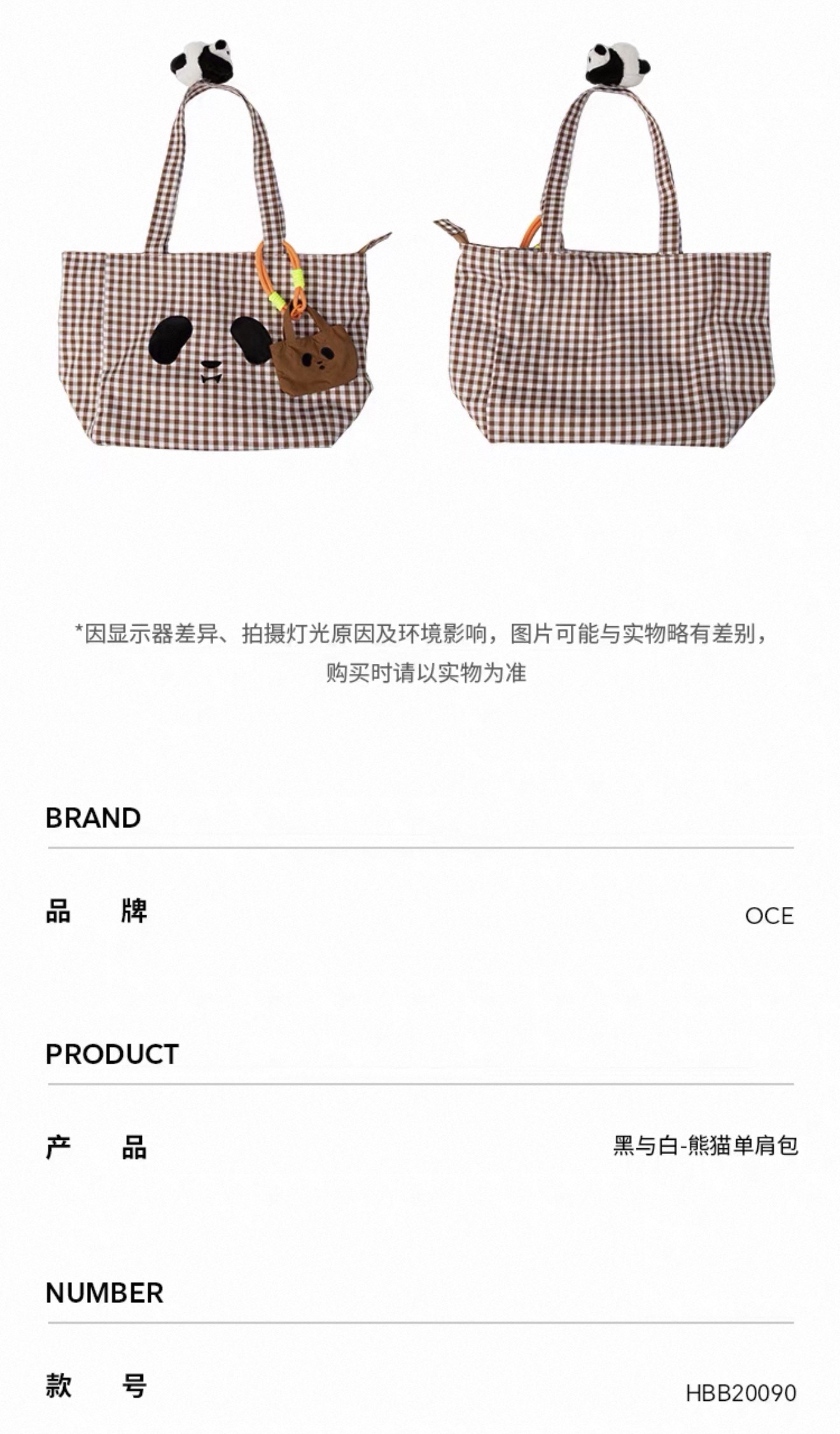Black & White Panda Shoulder Bag