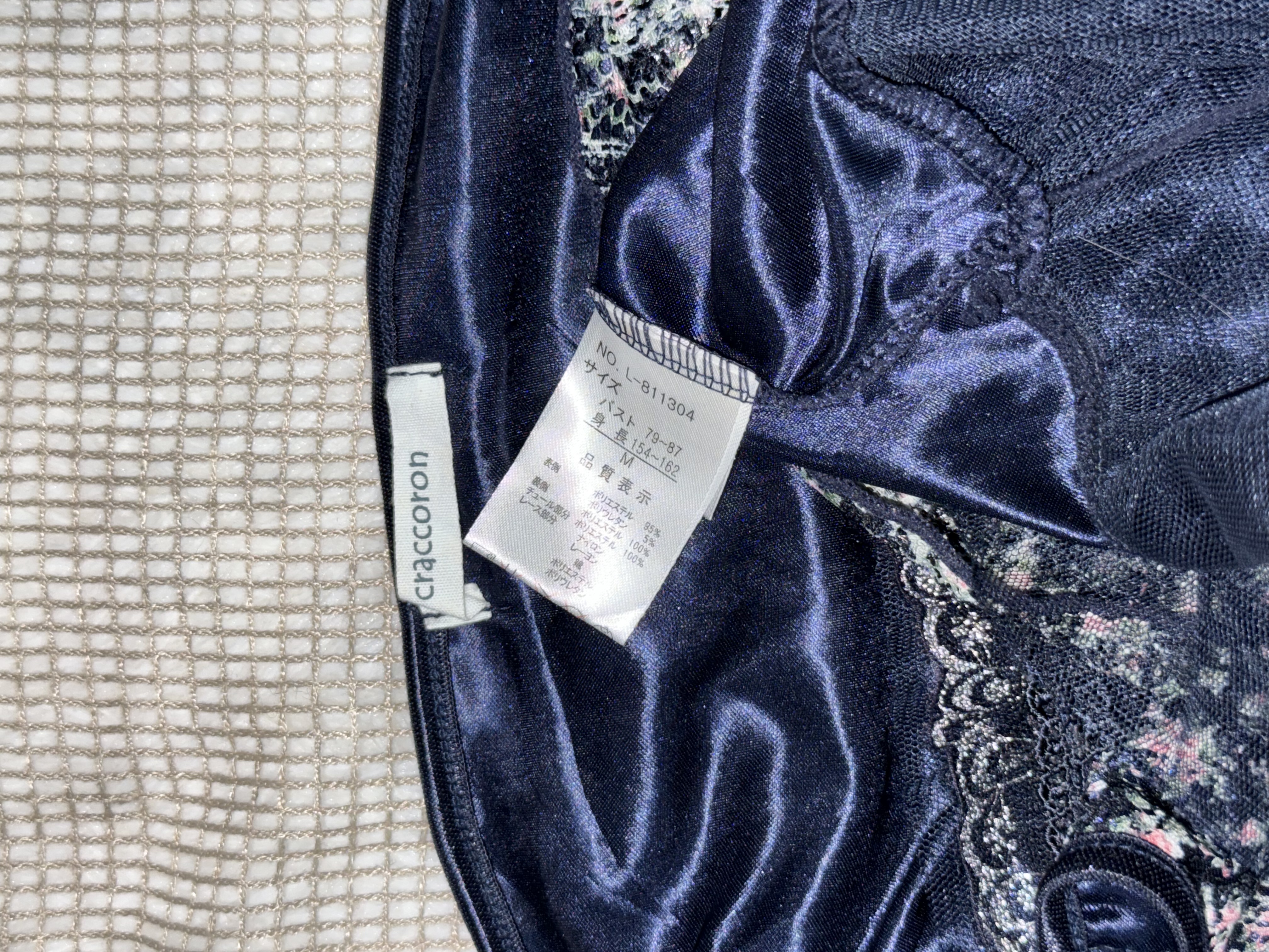 Prairie Charm Lace Strappy Cami