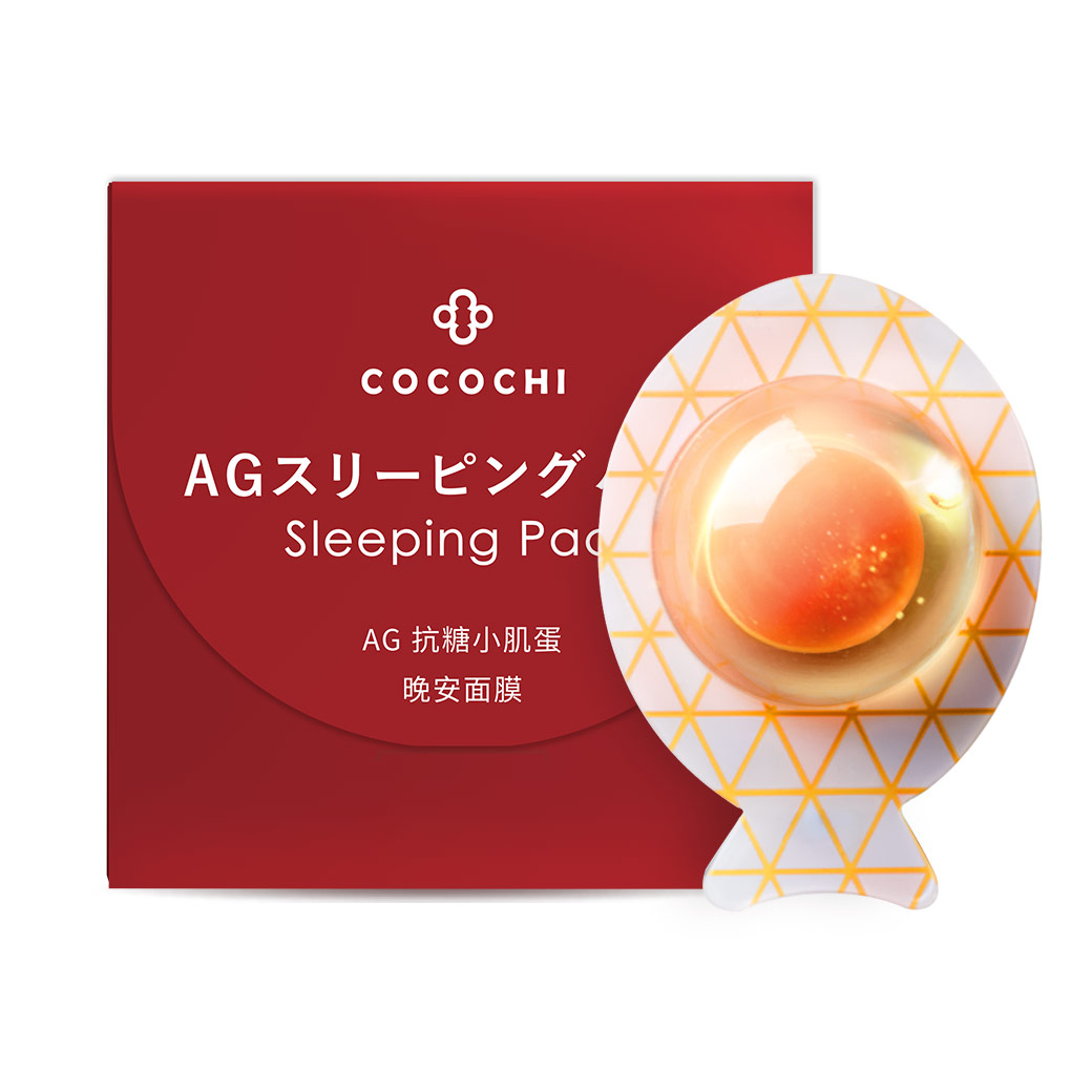 【日本】AG 抗糖小肌蛋晚安面膜（3.5g）