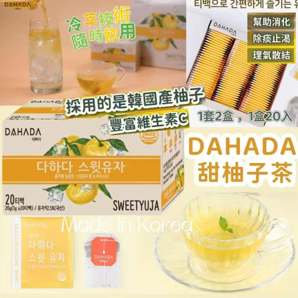 韓國 DAHADA 甜柚子茶(1套2盒)-預計6月底到貨