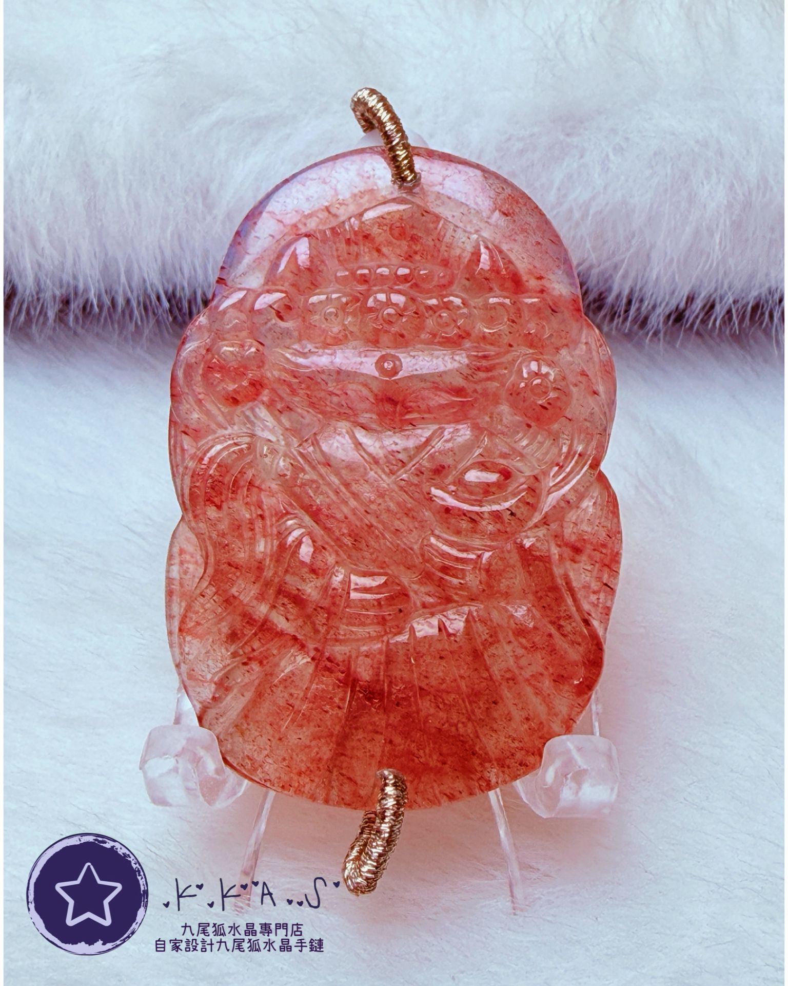K00051 紅草莓九尾狐 - 吊墜/手牌兩用款(上下孔)