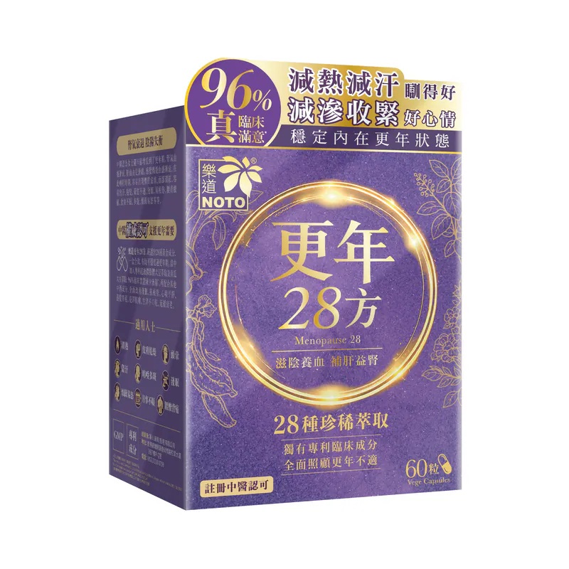 樂道更年28方60粒