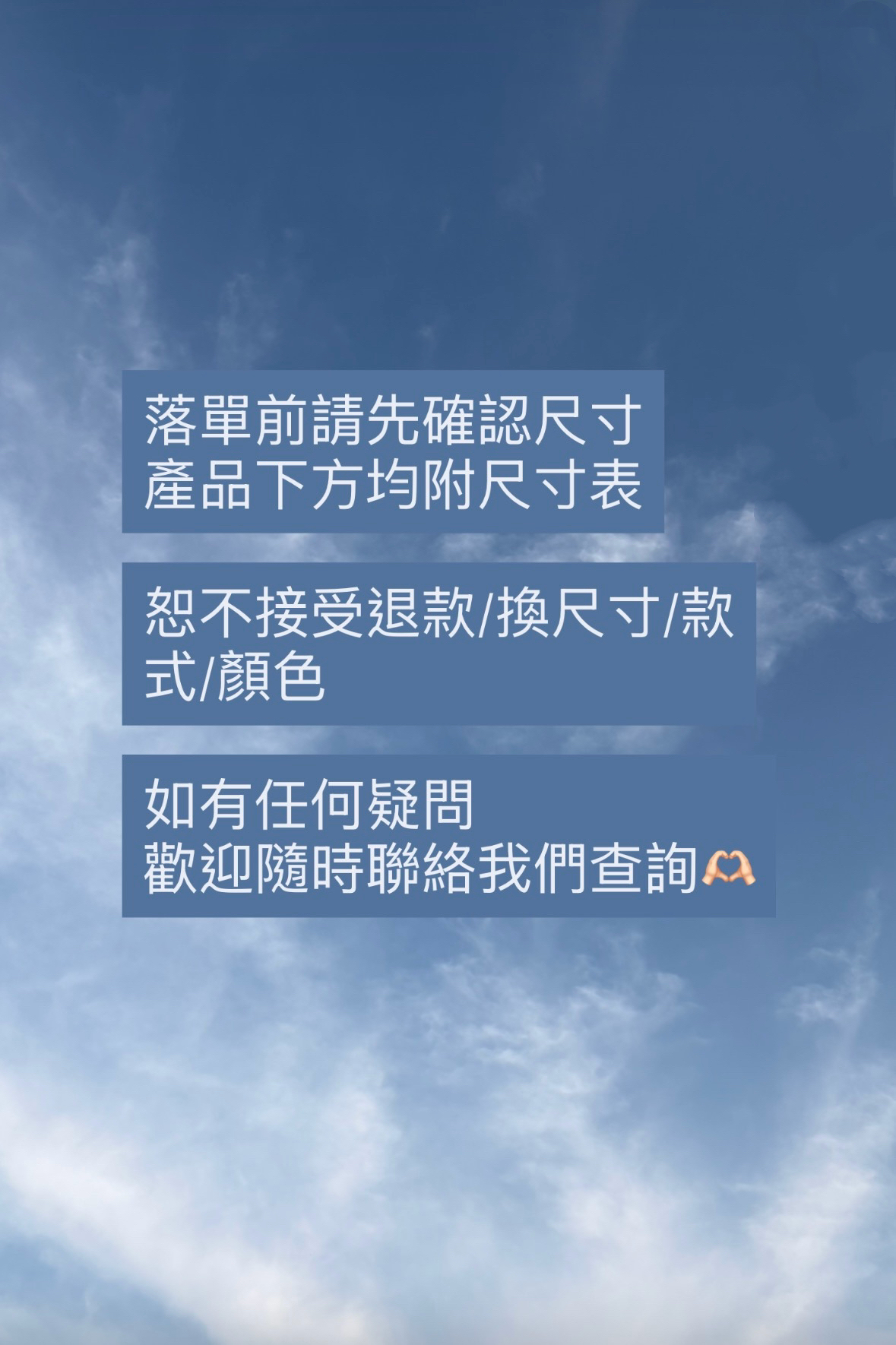 ✨購買前請先看尺寸表✨