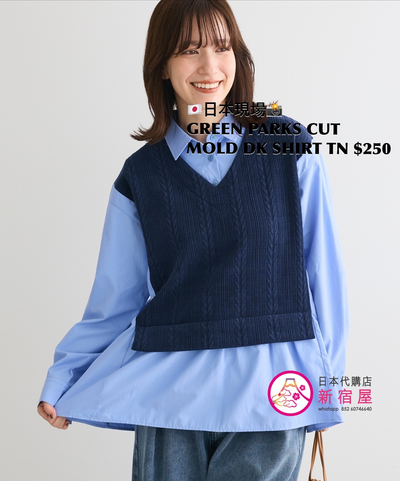 GREEN PARKS CUT MOLD DOCKING SHIRT TUNIC 