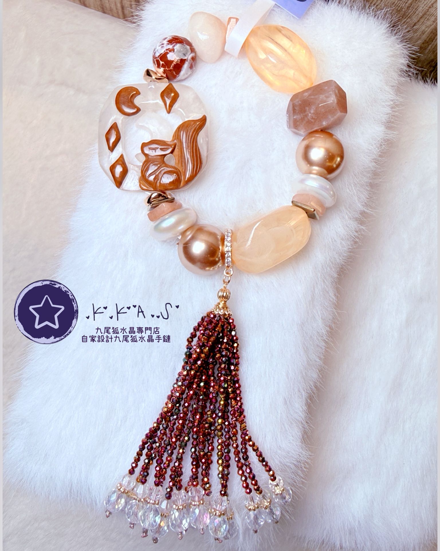 K00075 紅兔毛 俏色月亮狐 自家設計手鏈