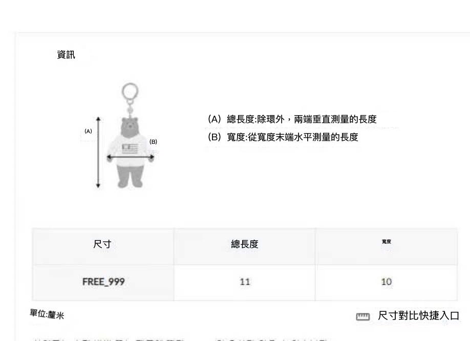 🇰🇷🇰🇷韓國連線 29/3🔥🔥10864#wau00723