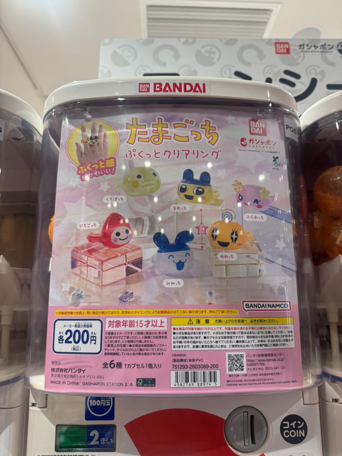 ✨連線商品需補運費✨Bandai 他媽哥池立體透明造型戒指扭蛋