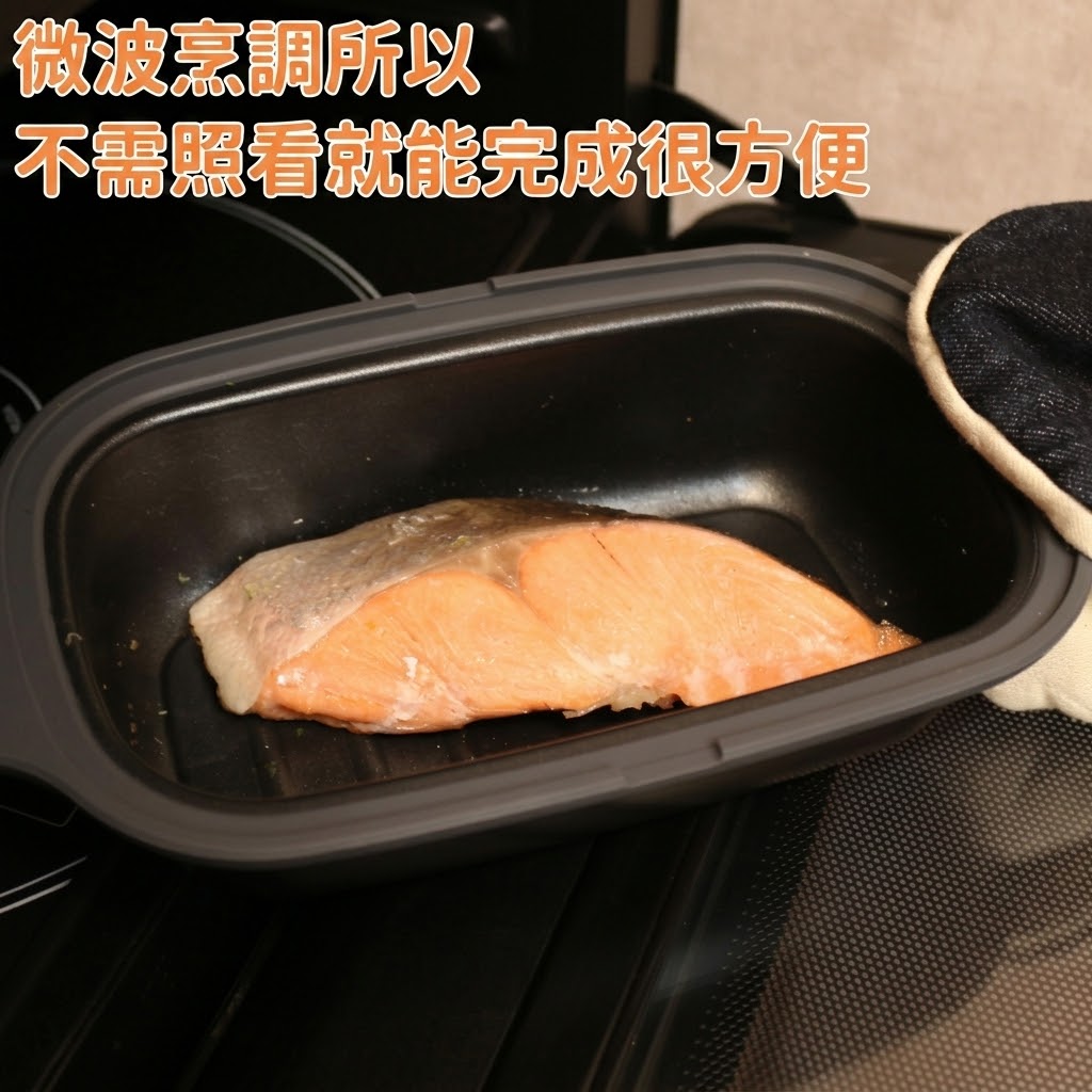 🔥🔥【日本直送《HIRO》微波爐專用煎烤盒】