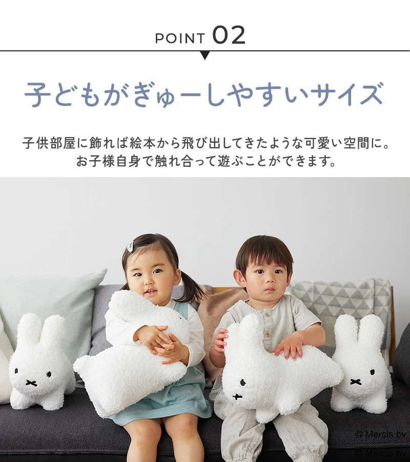 Miffy 毛茸茸Bruna Bonbon 新款 Mini