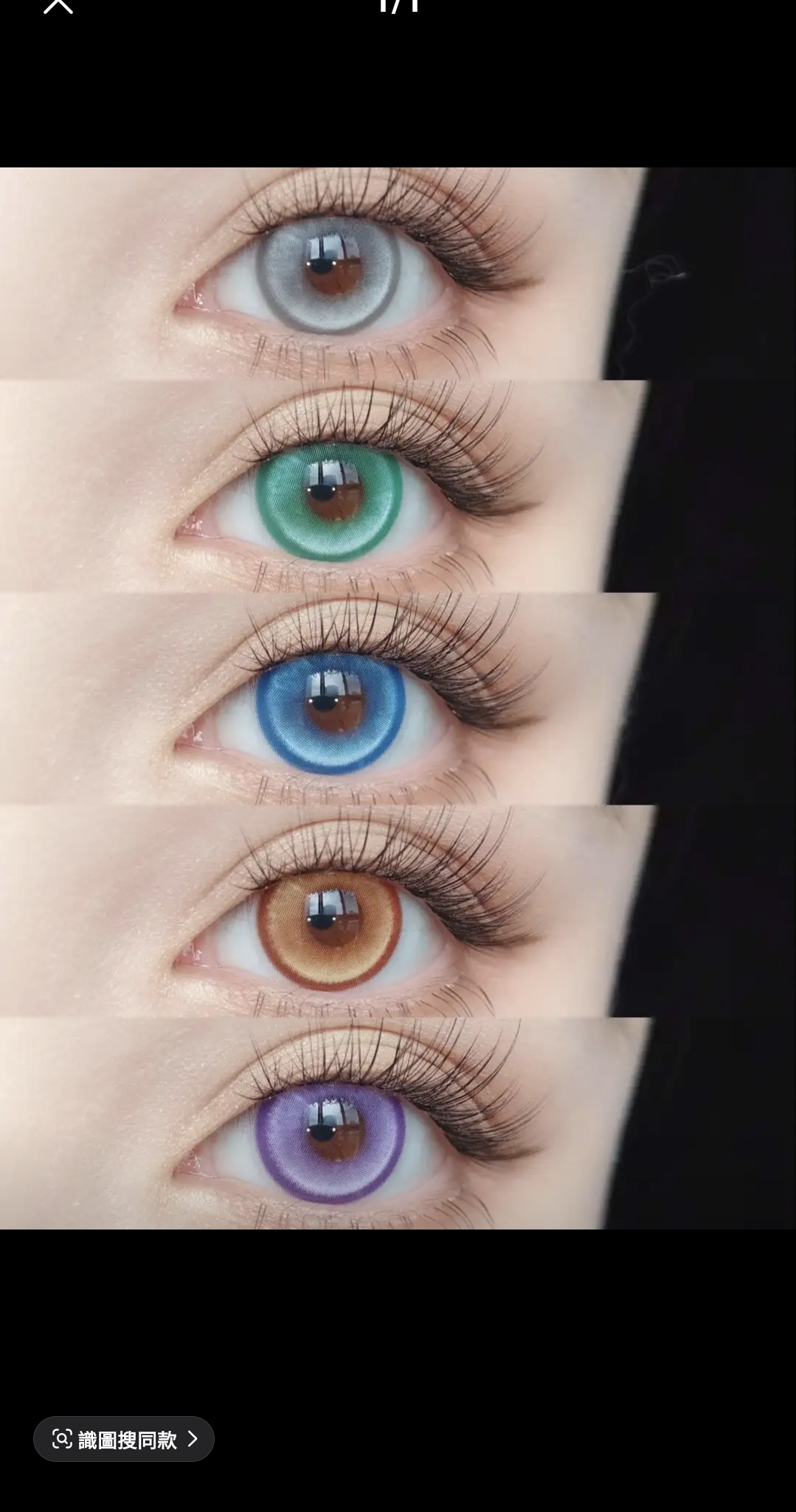 Lenspop 日拋2片 光暈系列